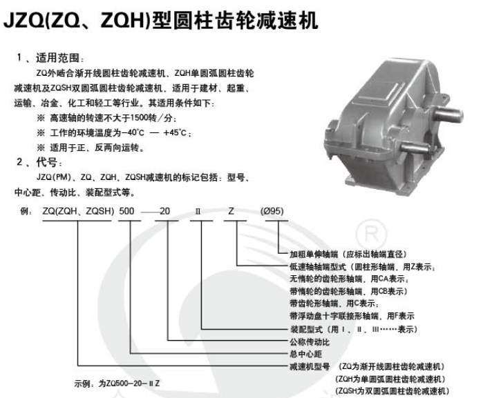 巨轮智能未参展CESXT减速器新机遇解析