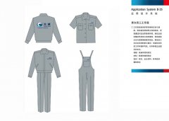 众诚男女员工工作服规范